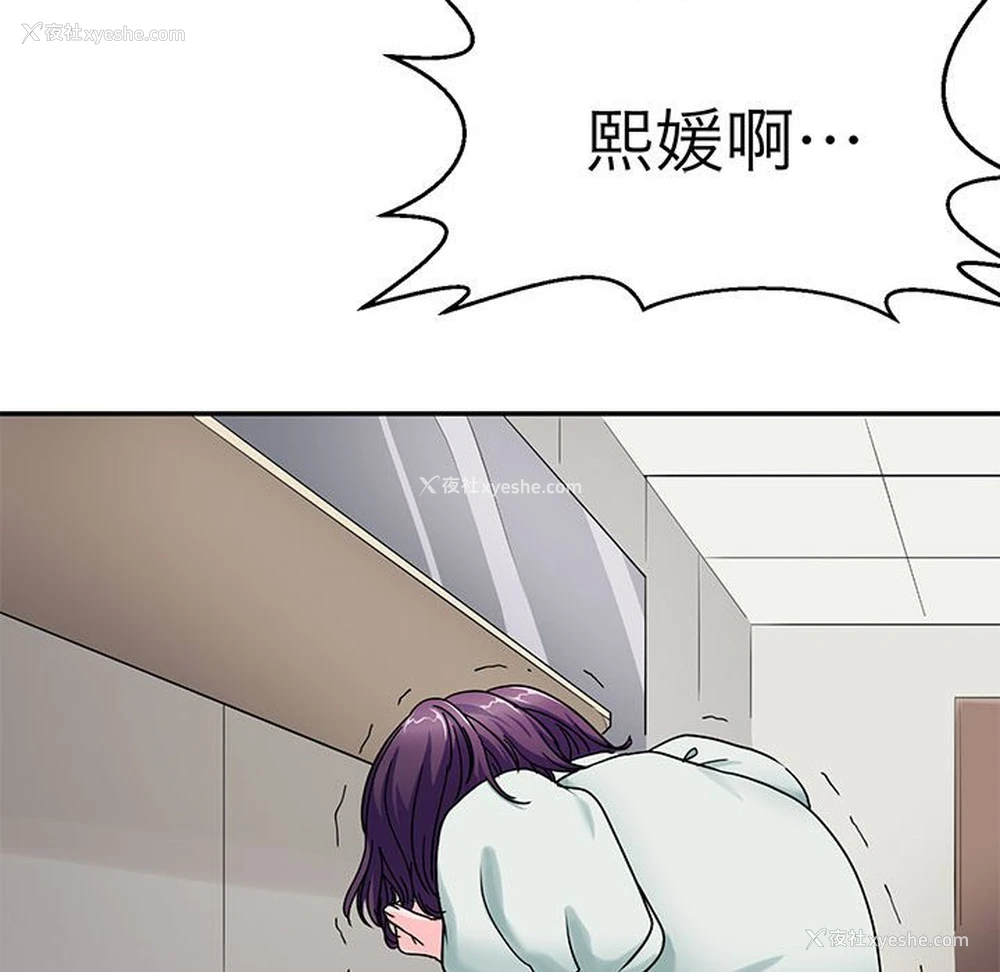 57P - 教义