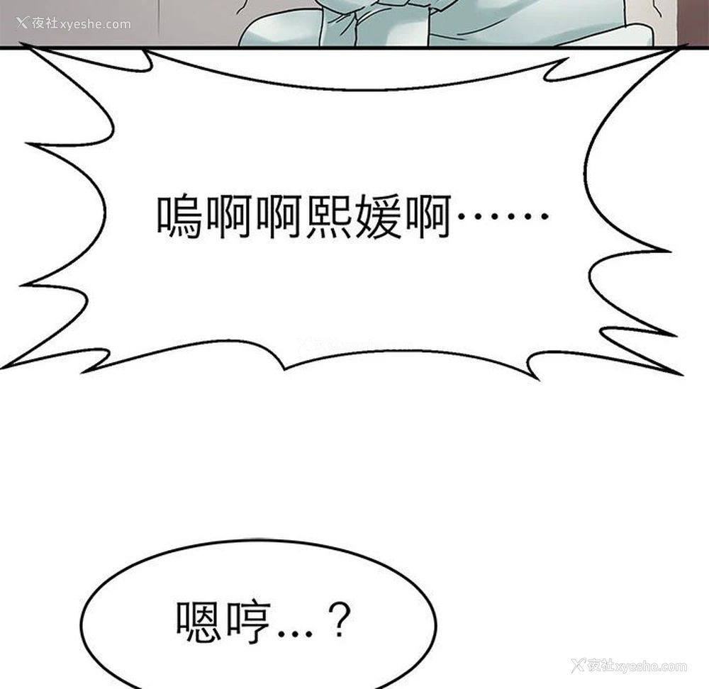 58P - 教义