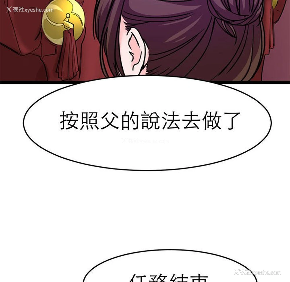 60P - 教义