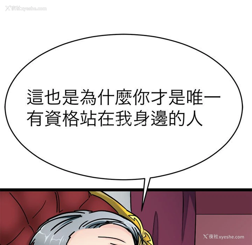 61P - 教义