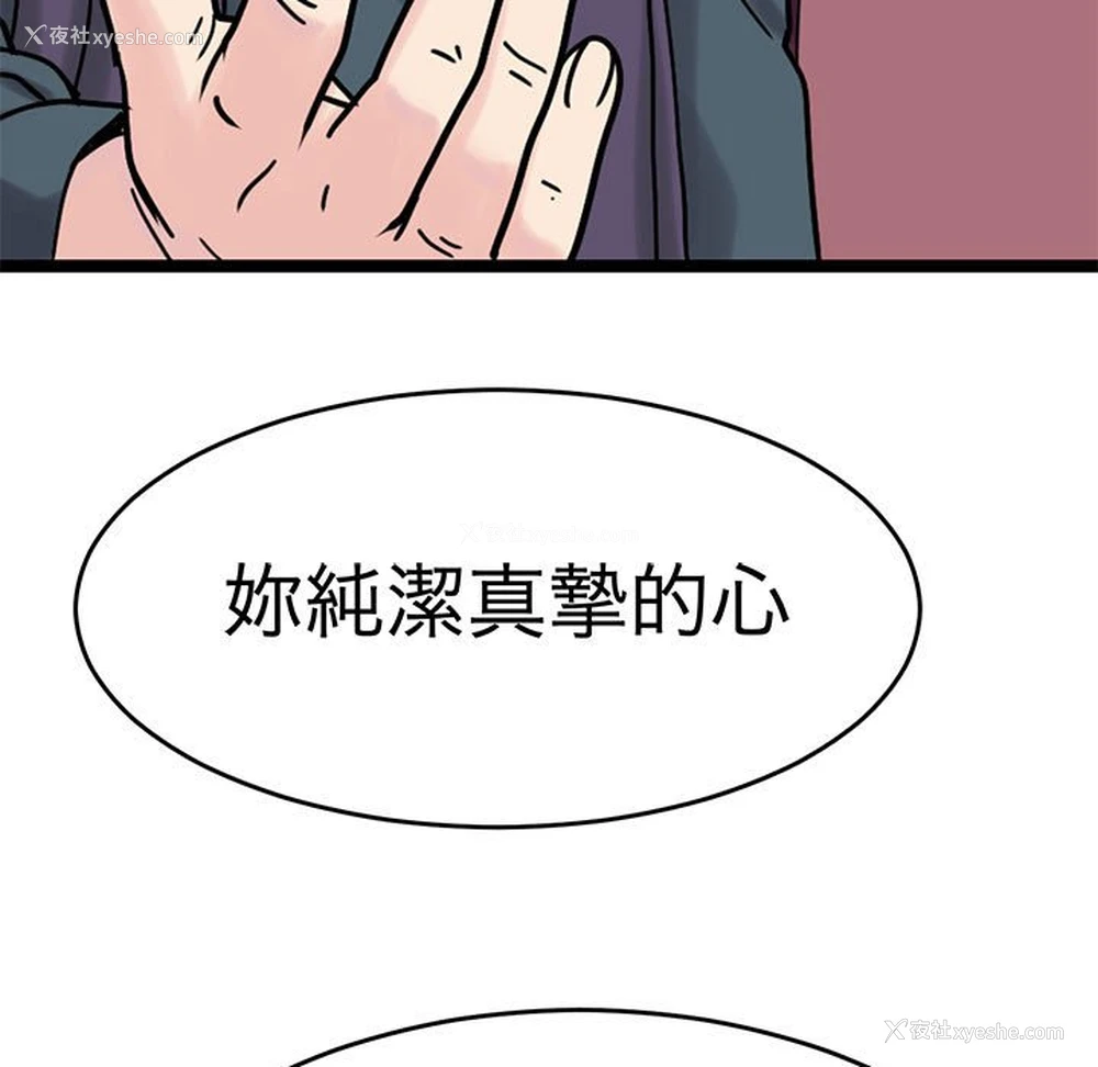 63P - 教义