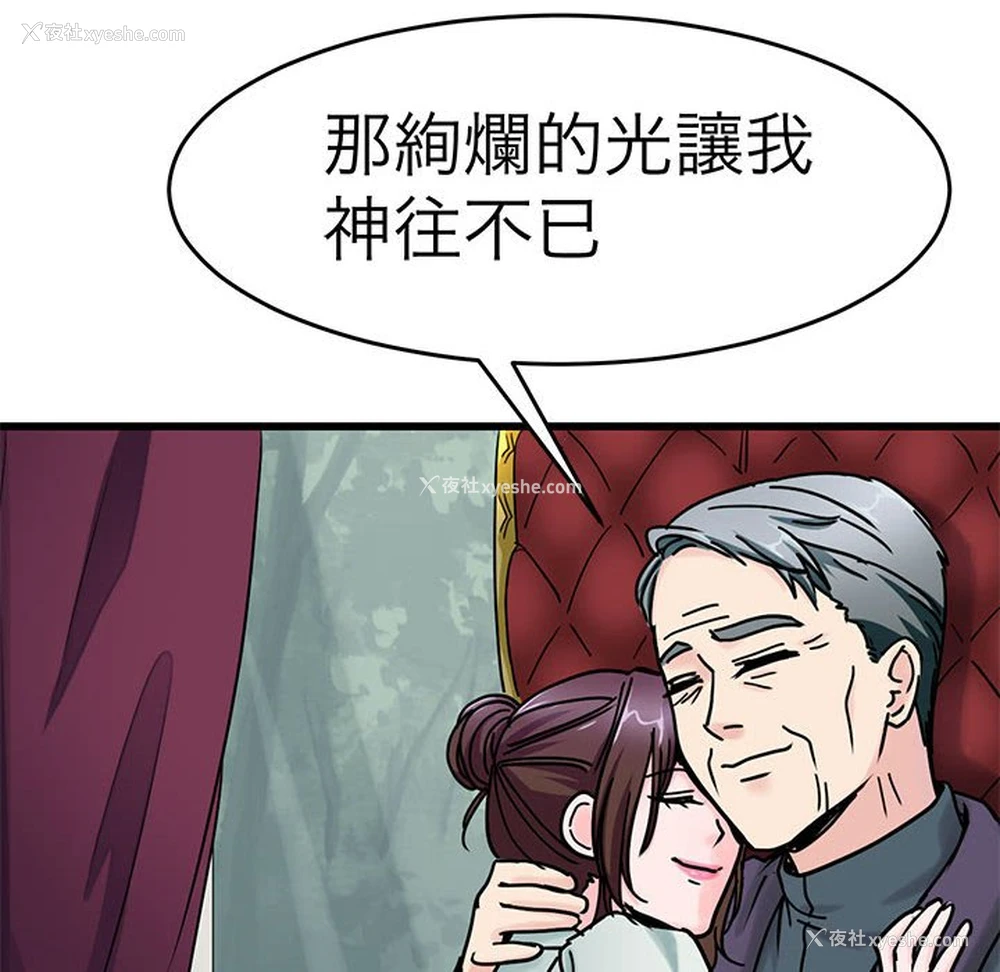 66P - 教义