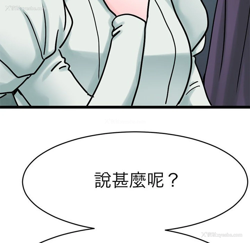 70P - 教义
