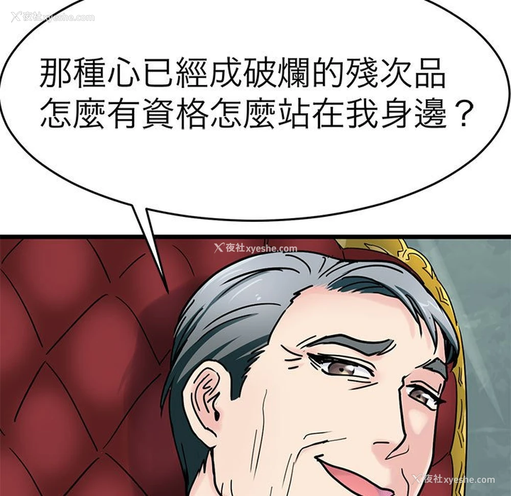 71P - 教义