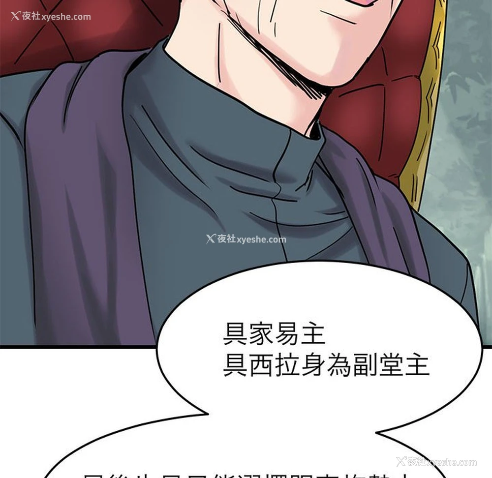 72P - 教义