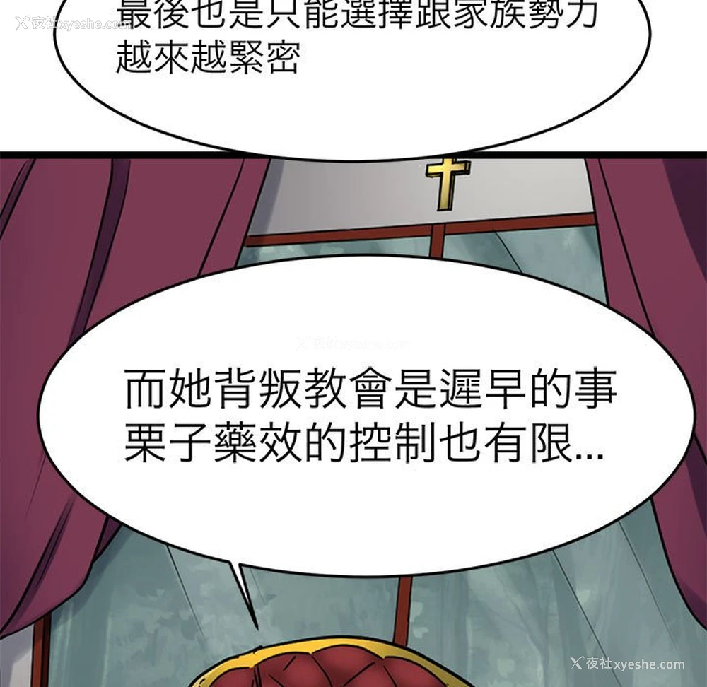 73P - 教义