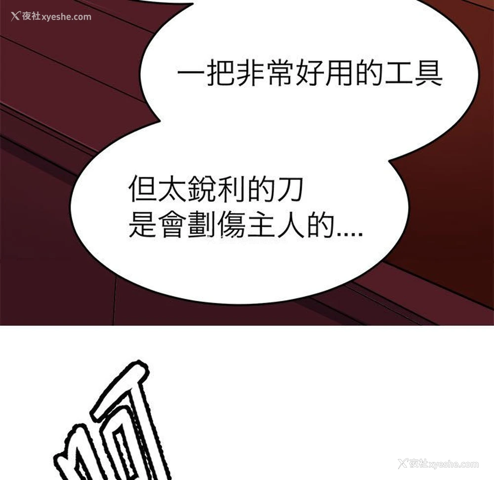 75P - 教义