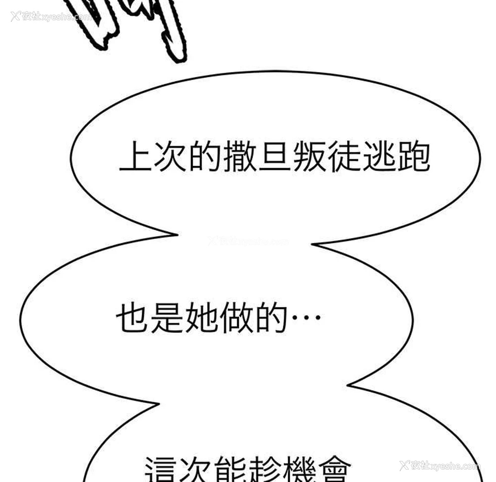 76P - 教义