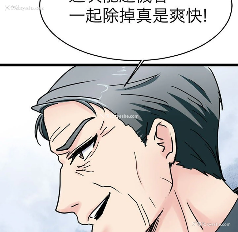 77P - 教义