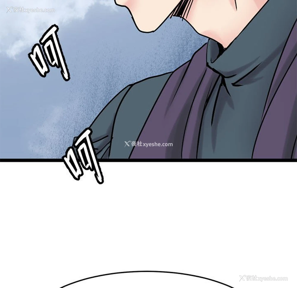 78P - 教义