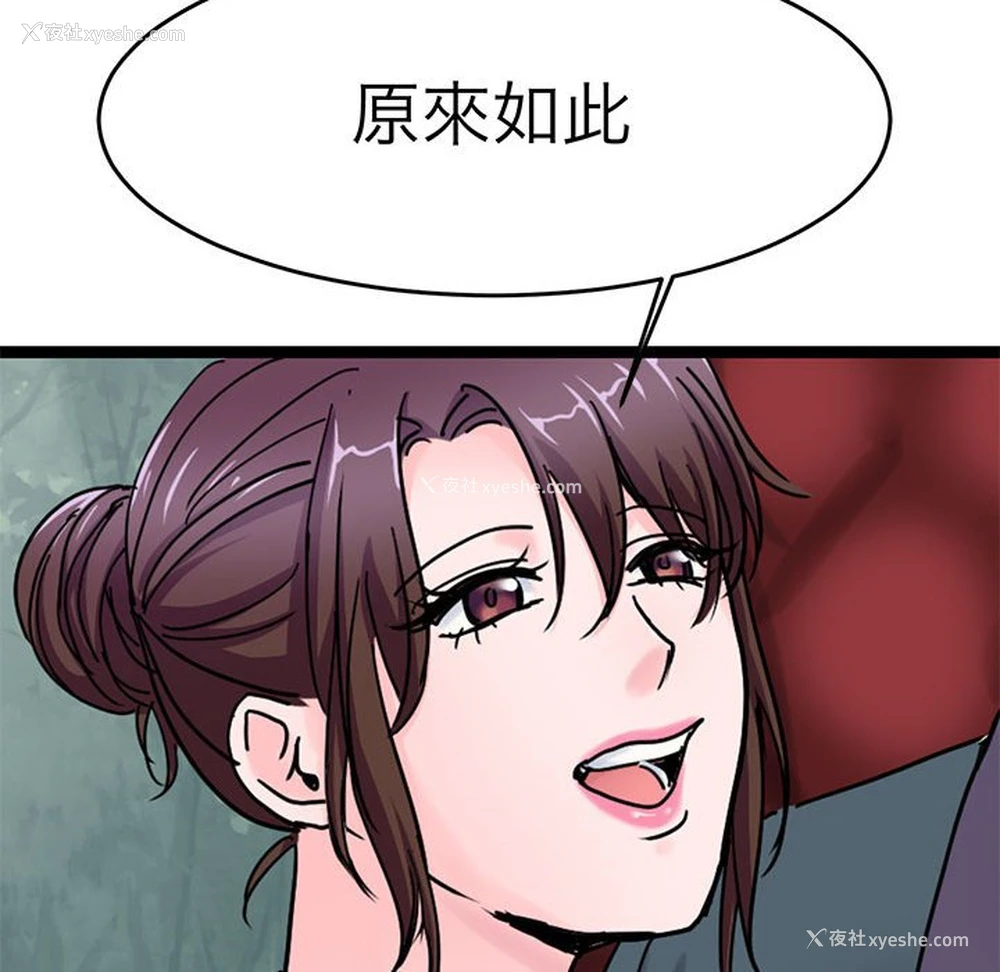 79P - 教义