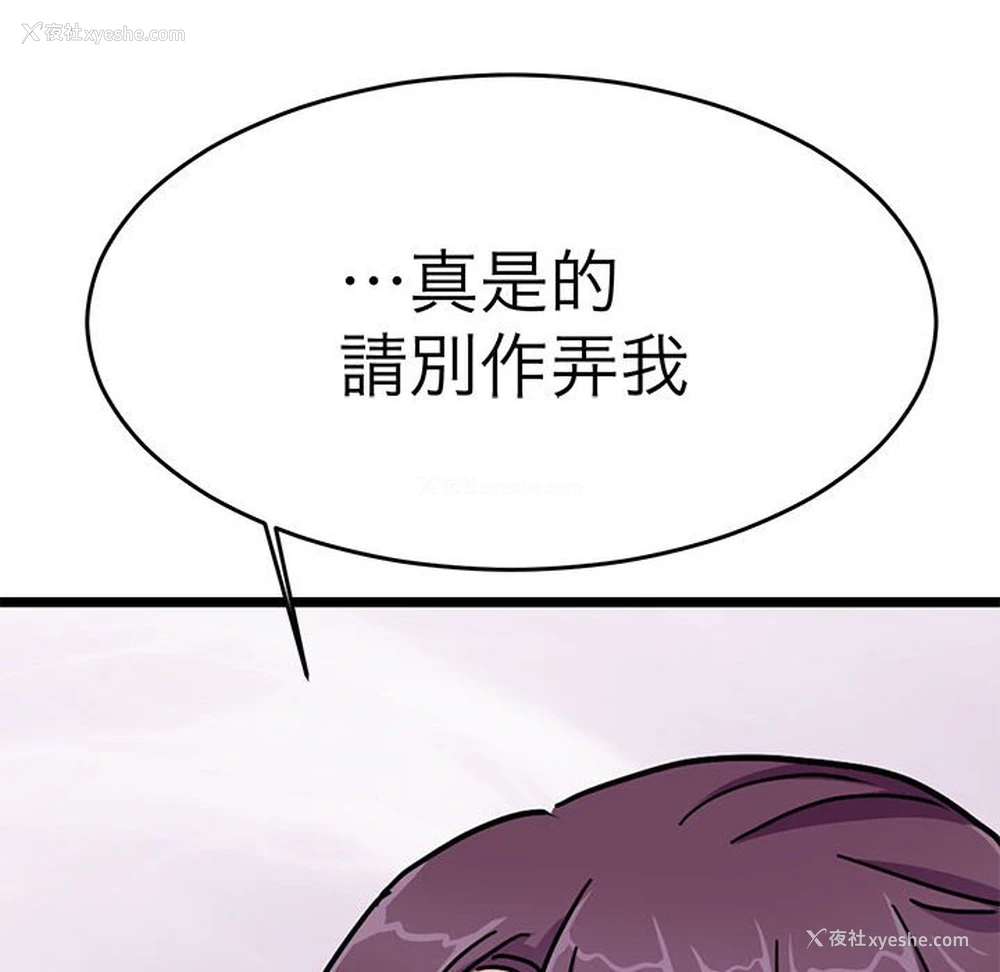 83P - 教义