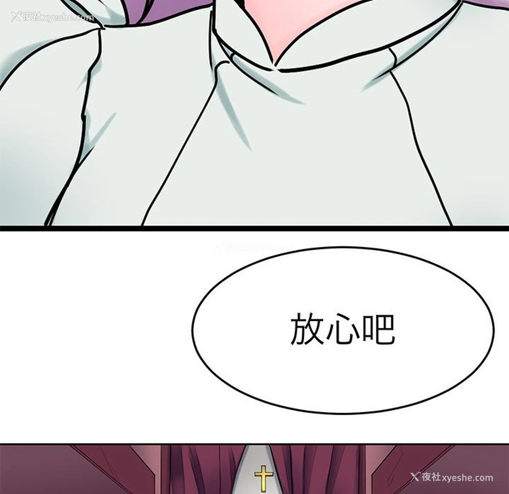 85P - 教义