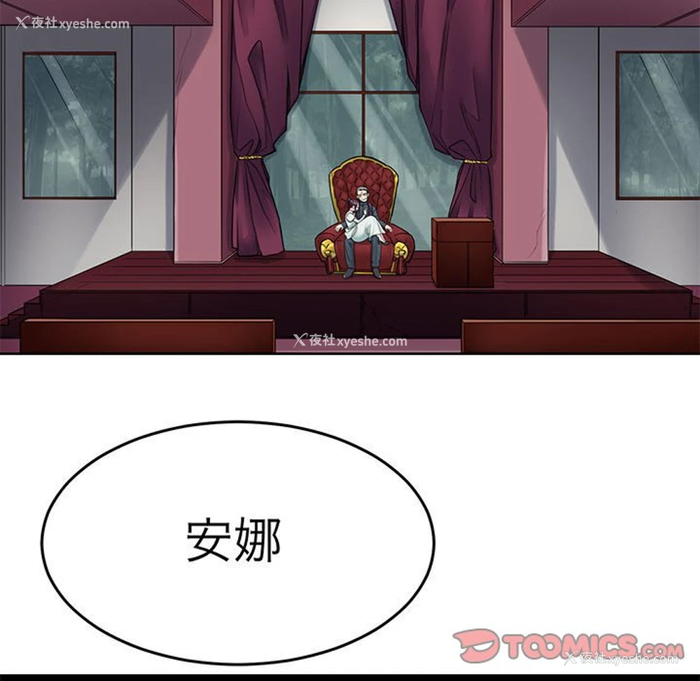 86P - 教义
