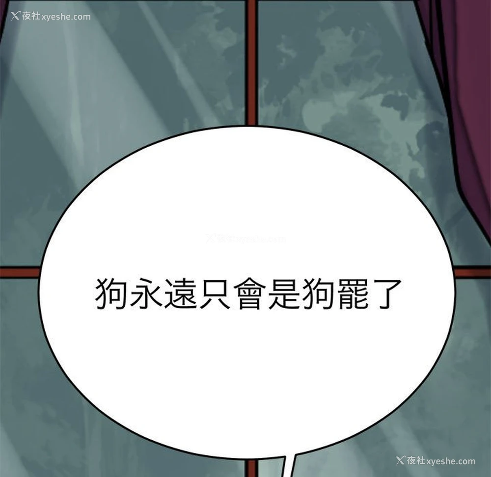 88P - 教义