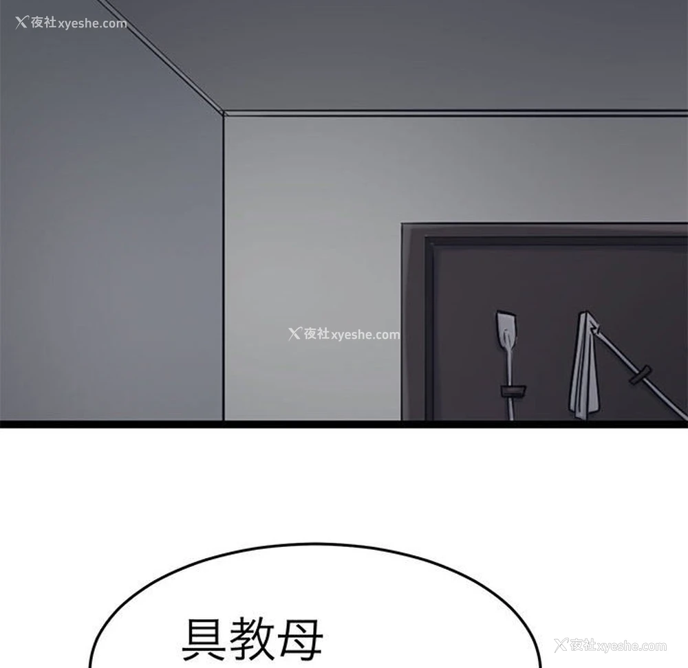 91P - 教义