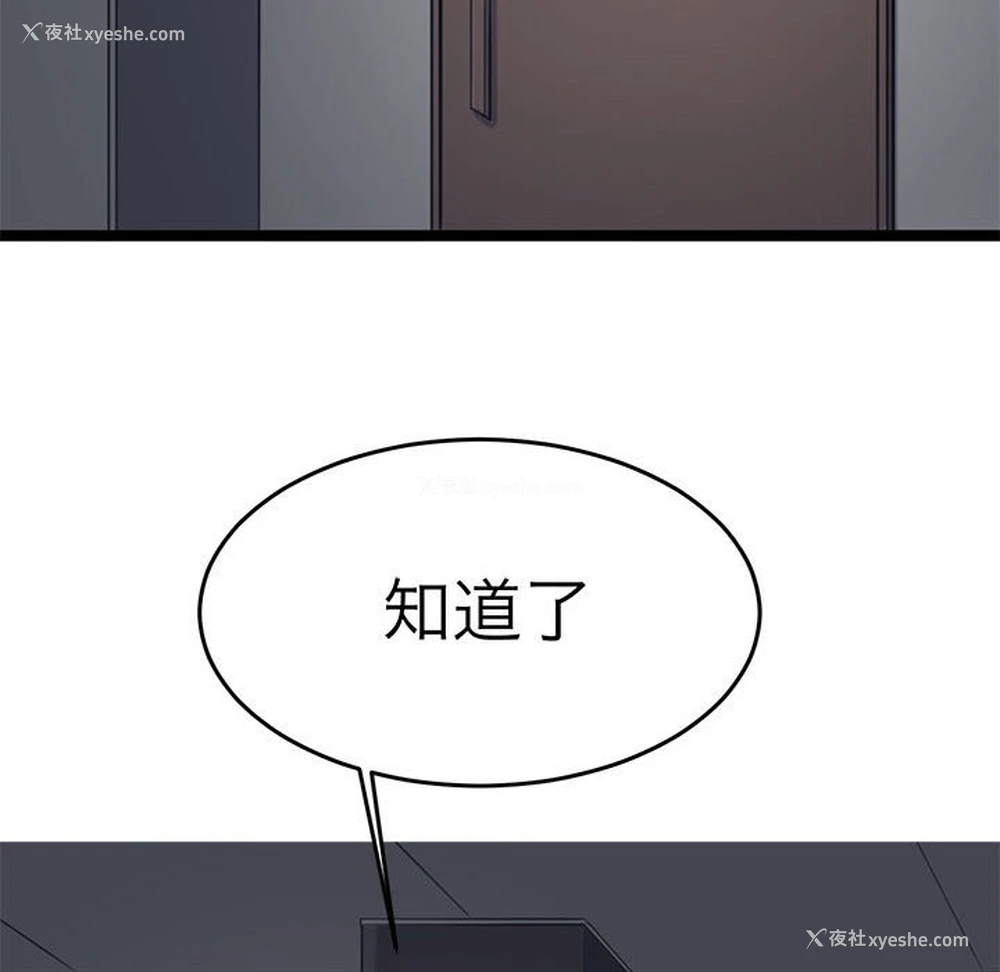 93P - 教义
