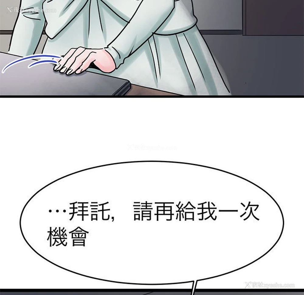 95P - 教义