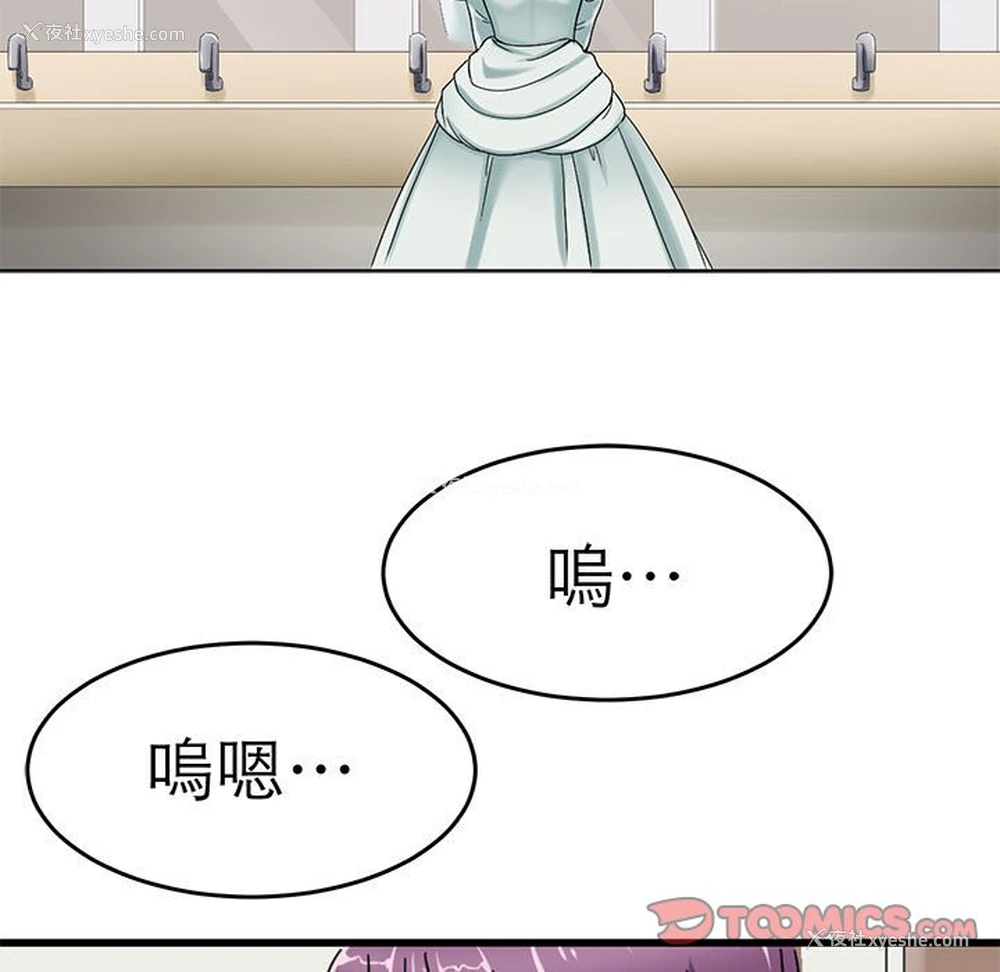 9P - 教义