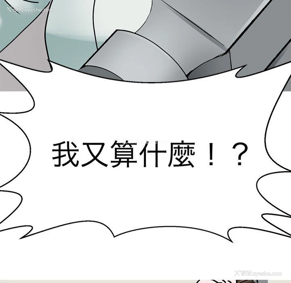 103P - 教义