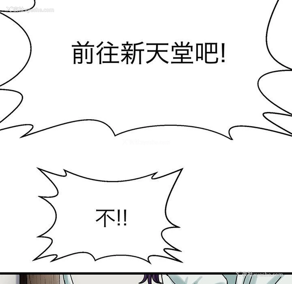 106P - 教义