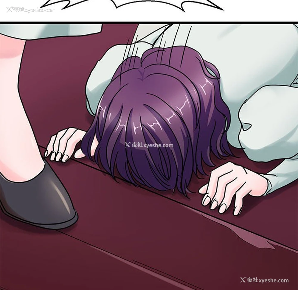 109P - 教义