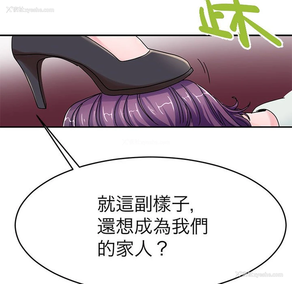 113P - 教义