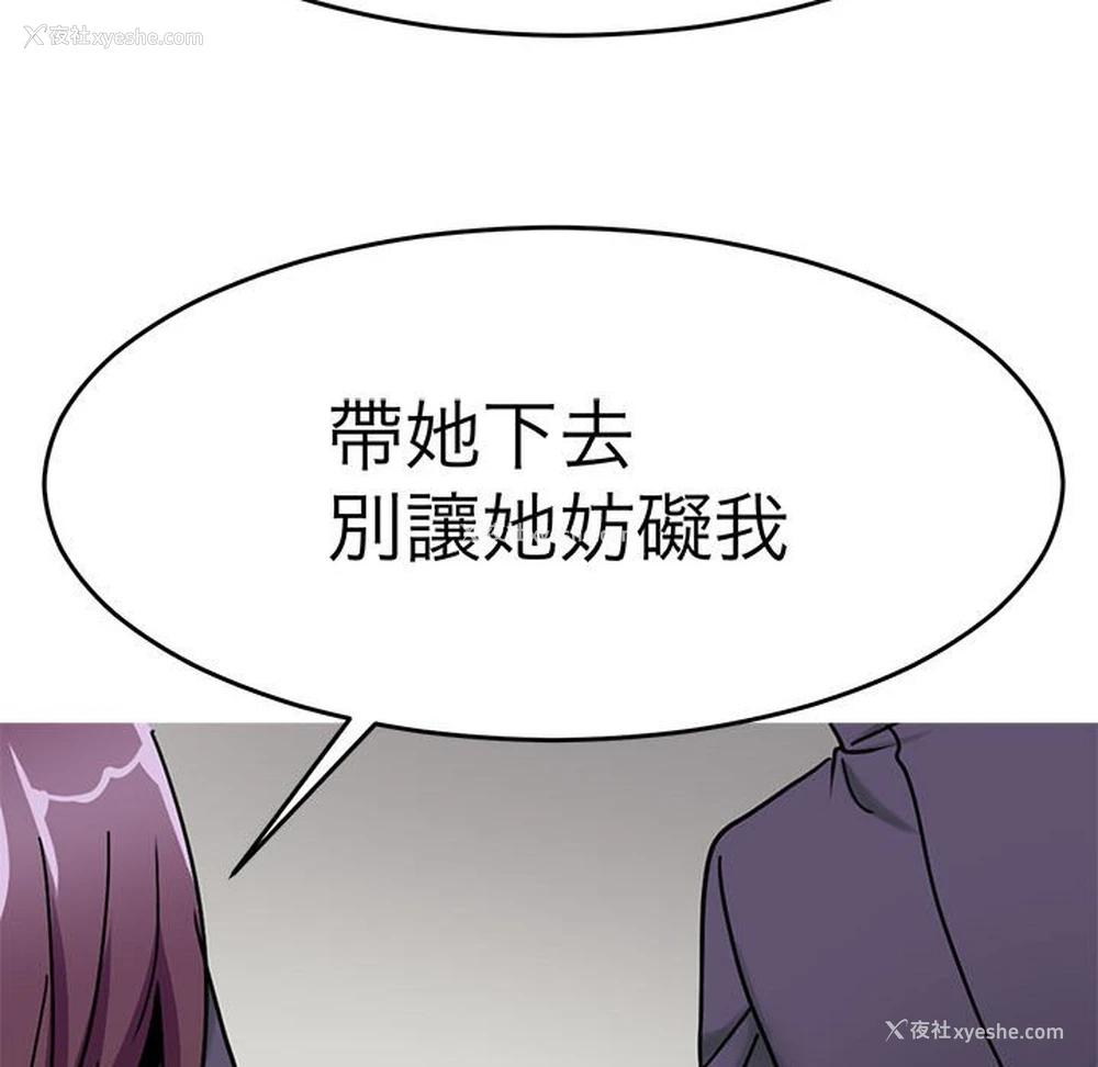 114P - 教义