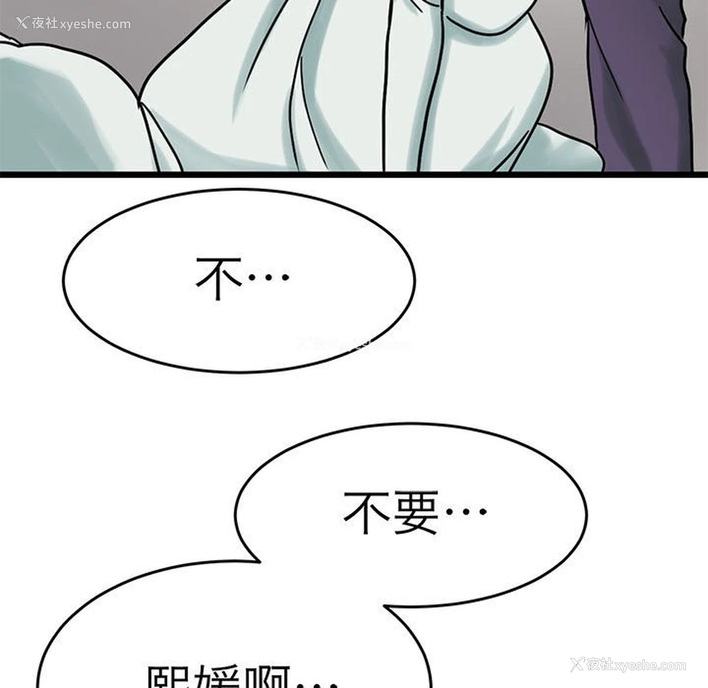 116P - 教义
