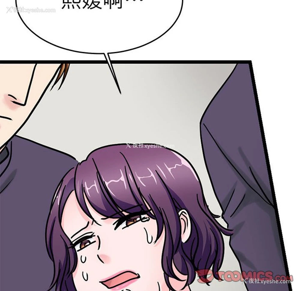 117P - 教义