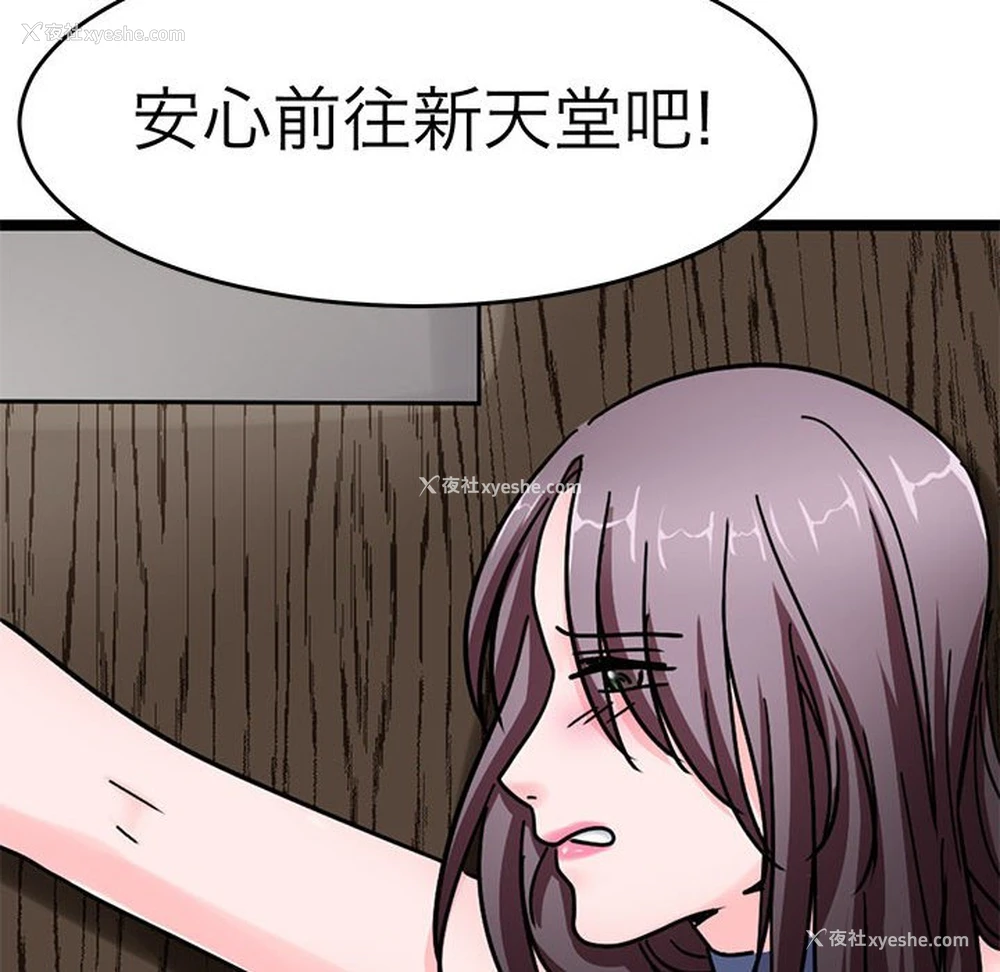 119P - 教义
