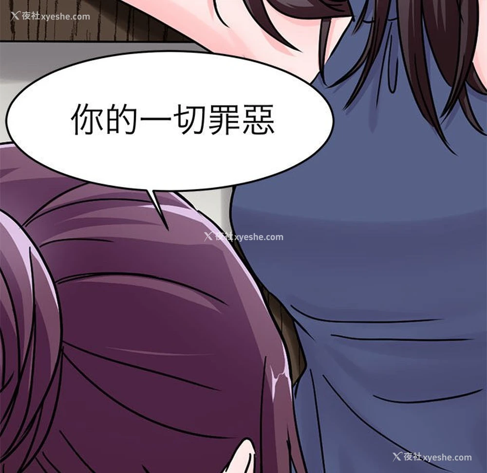120P - 教义