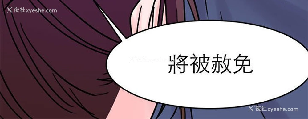 121P - 教义