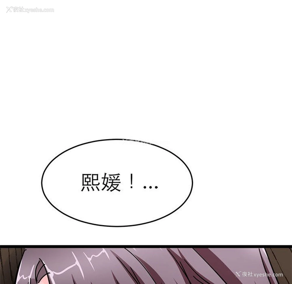 12P - 教义