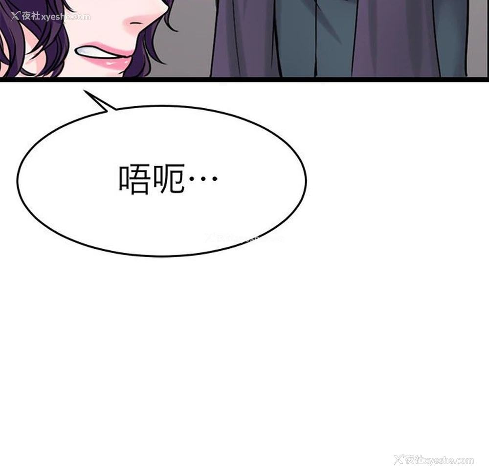 16P - 教义