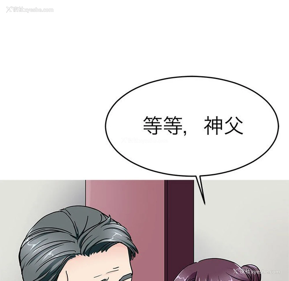 17P - 教义