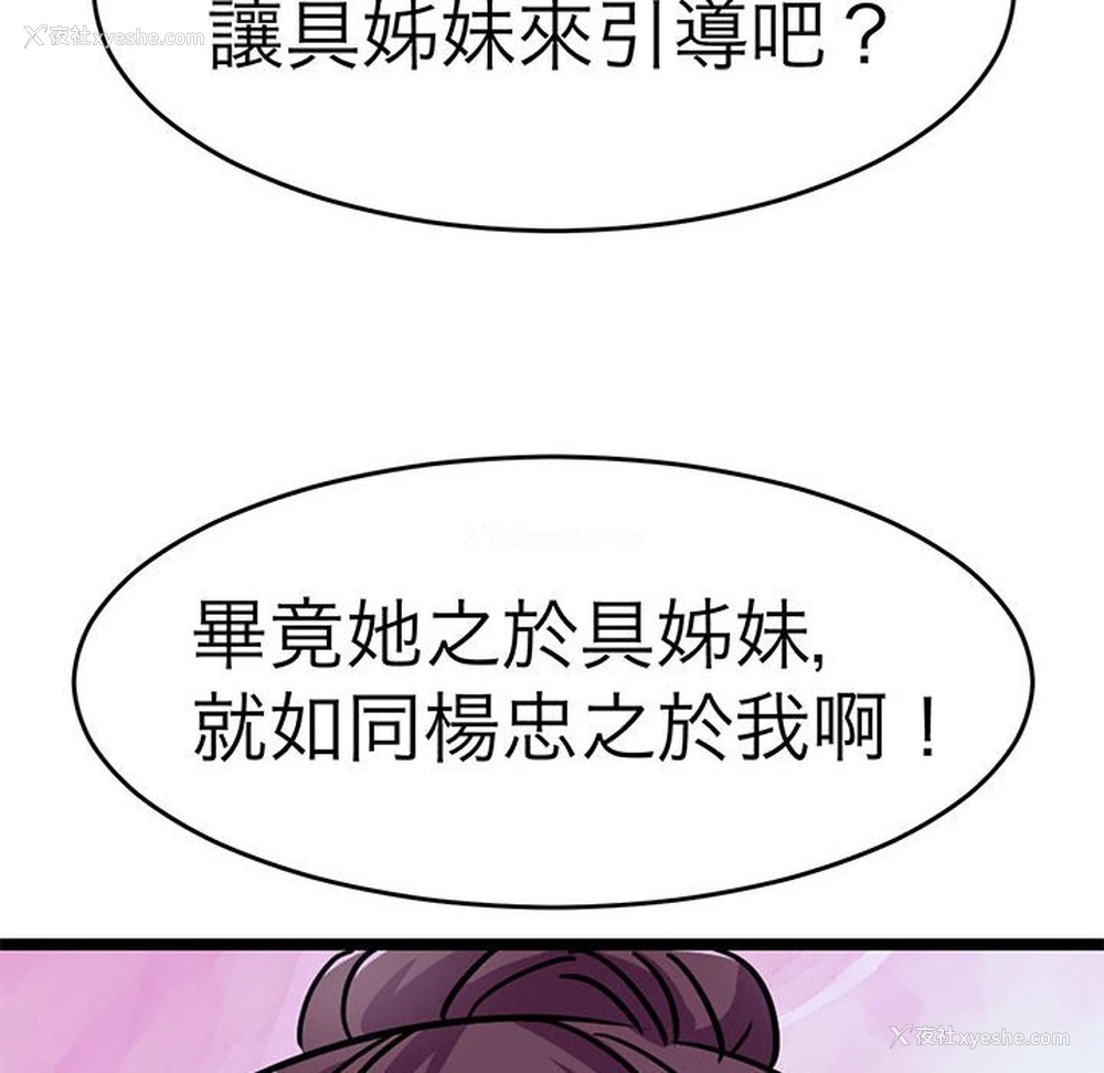 19P - 教义