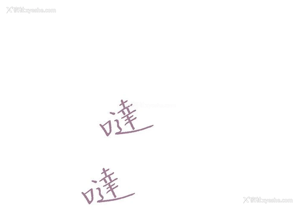 1P - 教义