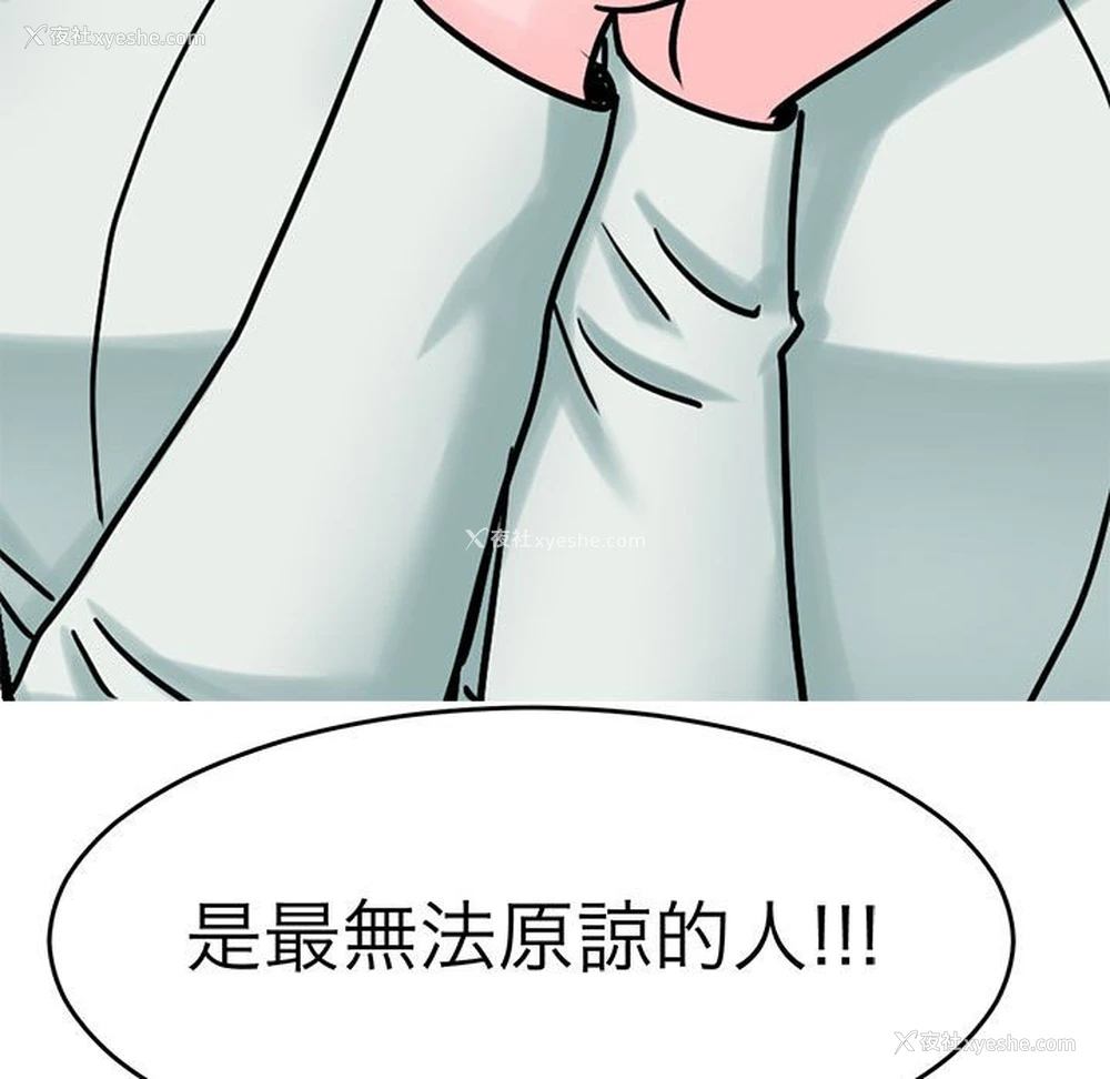 22P - 教义