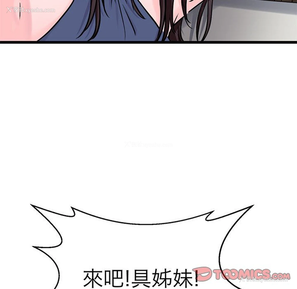 27P - 教义