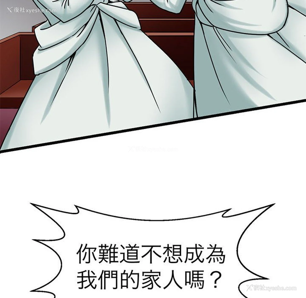 29P - 教义