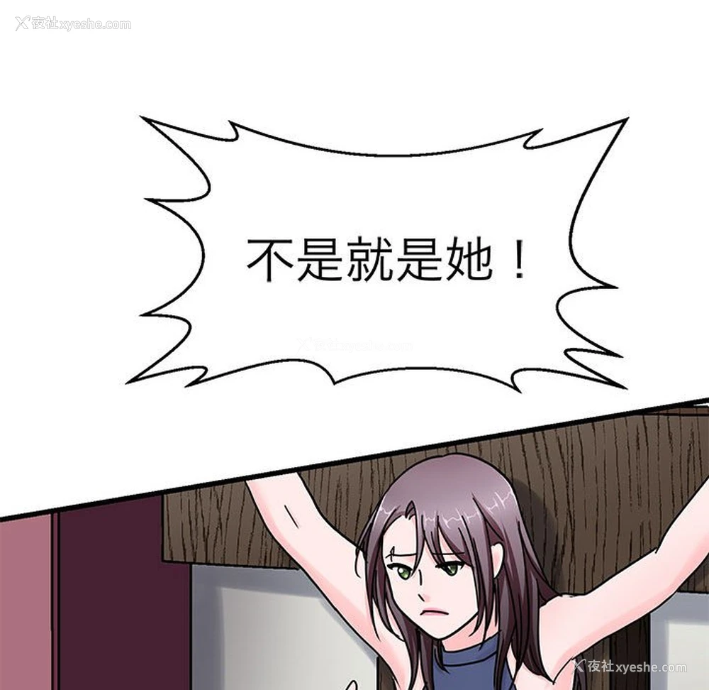 32P - 教义