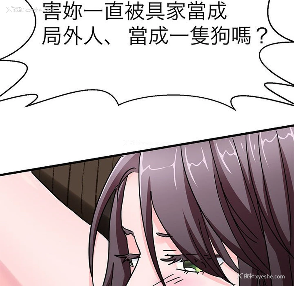 34P - 教义