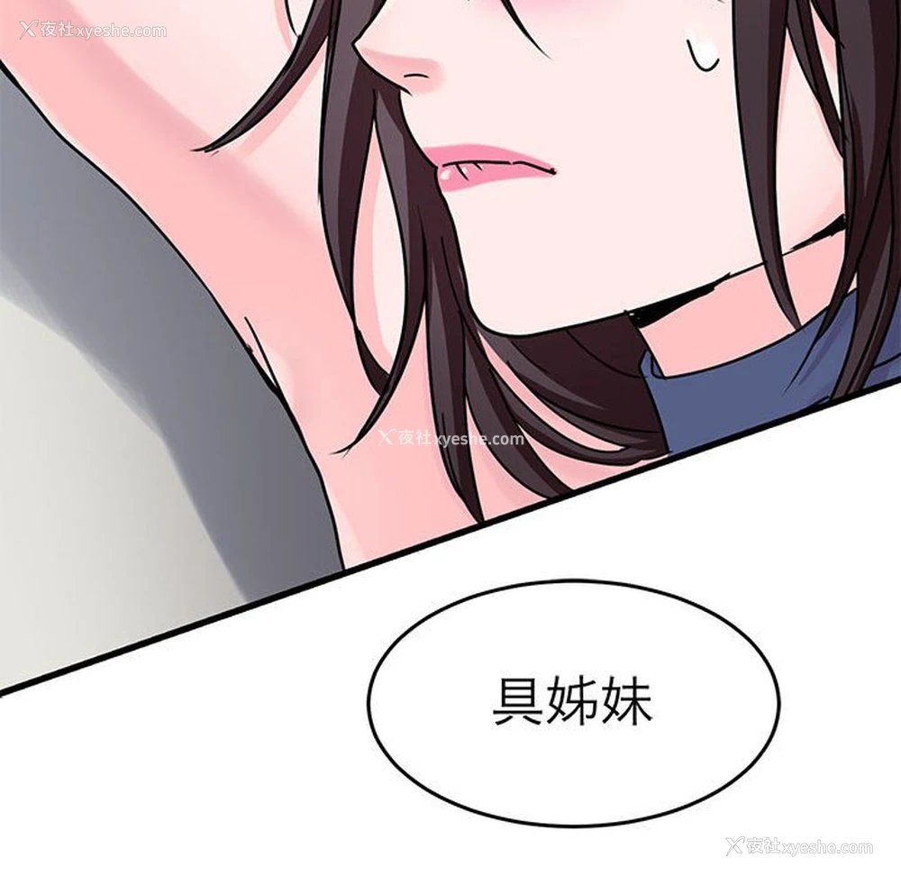35P - 教义