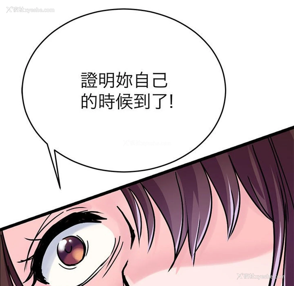 36P - 教义