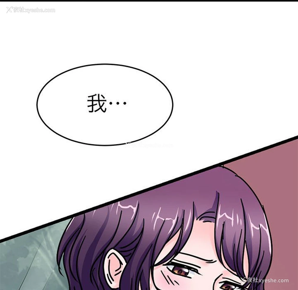 38P - 教义
