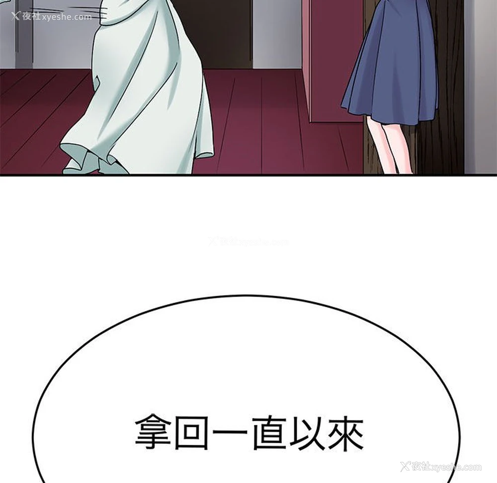 41P - 教义