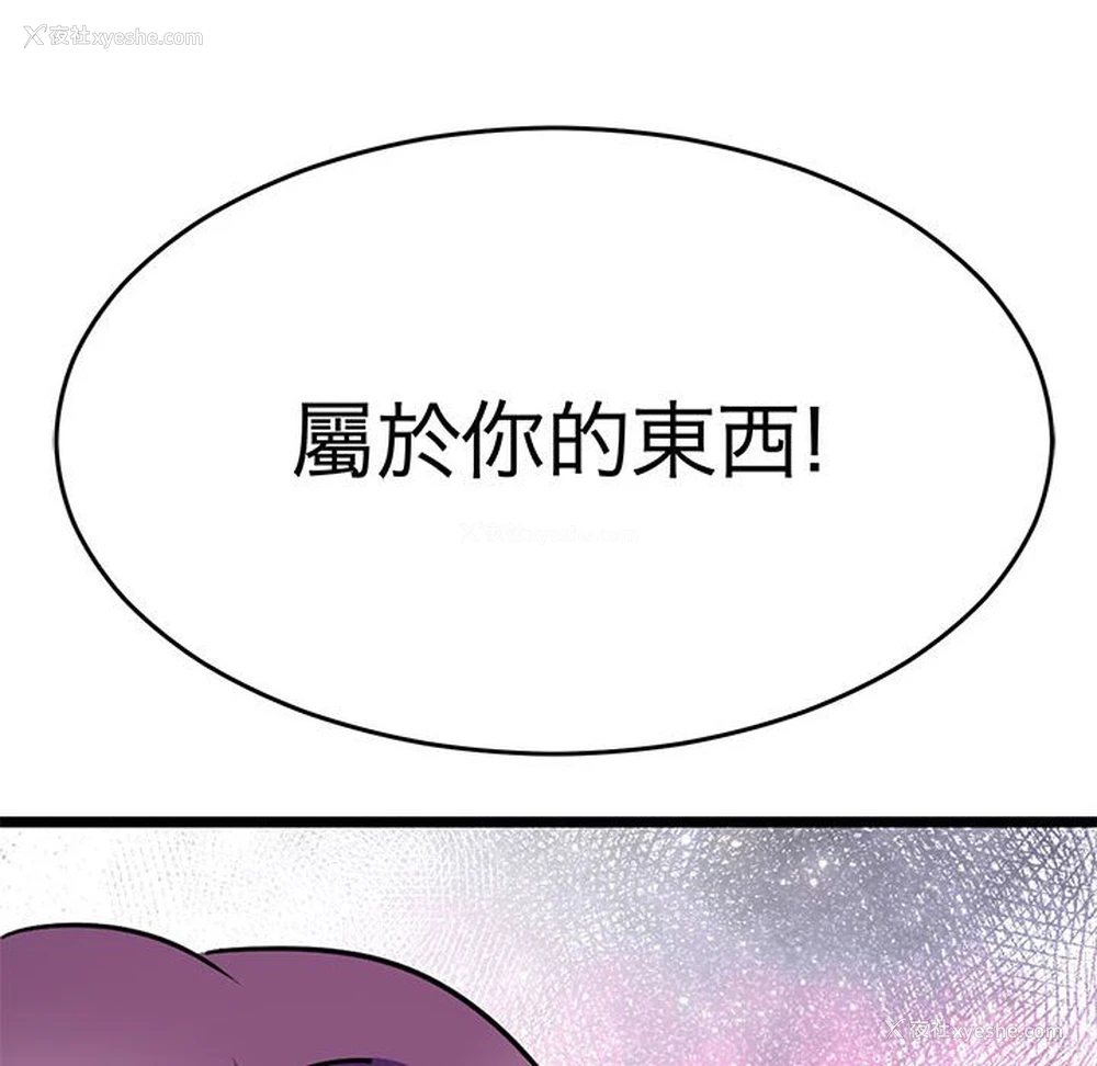 44P - 教义