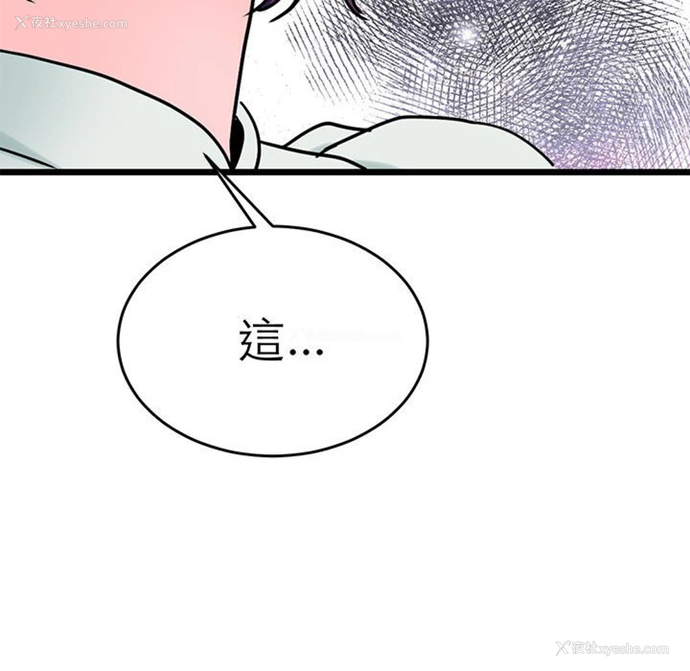 46P - 教义