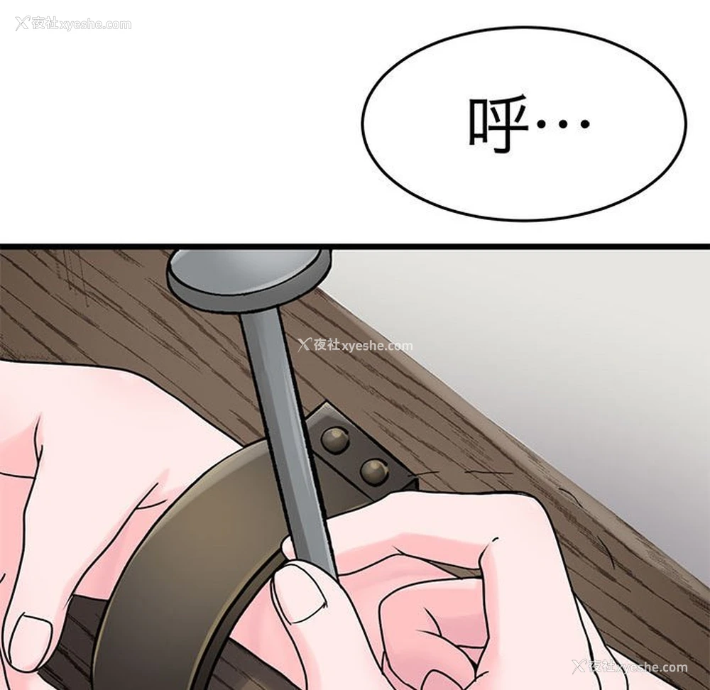 47P - 教义